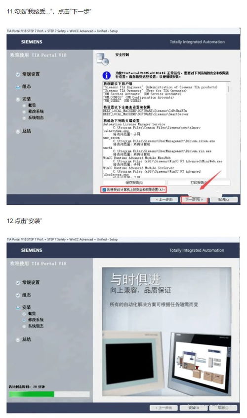 博途TIA軟件 通過自定義工具欄與菜單提升工作效率，優化信息系統運行維護服務